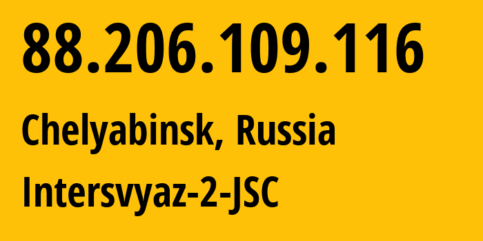 IP-адрес 88.206.109.116 (Челябинск, Челябинская, Россия) определить местоположение, координаты на карте, ISP провайдер AS8369 Intersvyaz-2-JSC // кто провайдер айпи-адреса 88.206.109.116