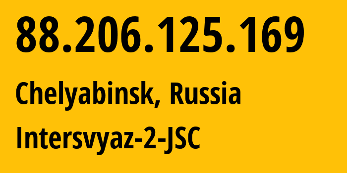 IP-адрес 88.206.125.169 (Челябинск, Челябинская, Россия) определить местоположение, координаты на карте, ISP провайдер AS8369 Intersvyaz-2-JSC // кто провайдер айпи-адреса 88.206.125.169