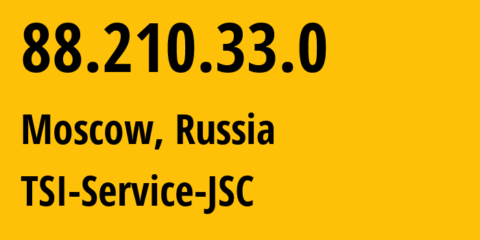 IP-адрес 88.210.33.0 (Москва, Москва, Россия) определить местоположение, координаты на карте, ISP провайдер AS34139 TSI-Service-JSC // кто провайдер айпи-адреса 88.210.33.0