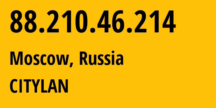 IP-адрес 88.210.46.214 (Москва, Москва, Россия) определить местоположение, координаты на карте, ISP провайдер AS25308 CITYLAN // кто провайдер айпи-адреса 88.210.46.214