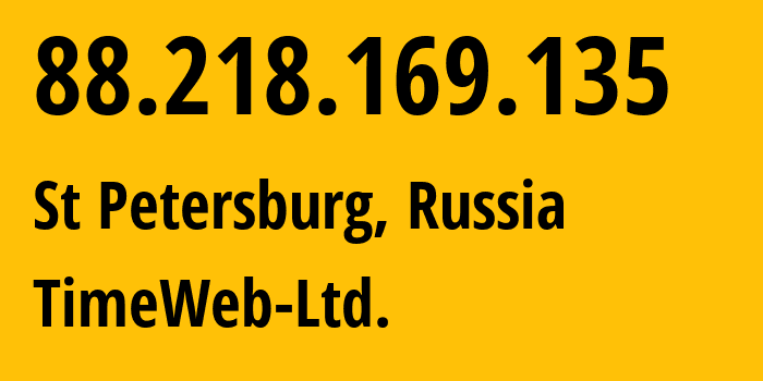 IP-адрес 88.218.169.135 (Санкт-Петербург, Санкт-Петербург, Россия) определить местоположение, координаты на карте, ISP провайдер AS9123 TimeWeb-Ltd. // кто провайдер айпи-адреса 88.218.169.135