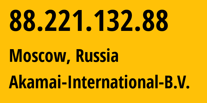 IP address 88.221.132.88 (Moscow, Moscow, Russia) get location, coordinates on map, ISP provider AS20940 Akamai-International-B.V. // who is provider of ip address 88.221.132.88, whose IP address