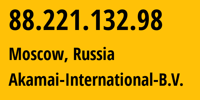 IP-адрес 88.221.132.98 (Москва, Москва, Россия) определить местоположение, координаты на карте, ISP провайдер AS20940 Akamai-International-B.V. // кто провайдер айпи-адреса 88.221.132.98