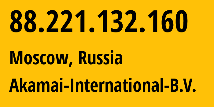 IP address 88.221.132.160 (Moscow, Moscow, Russia) get location, coordinates on map, ISP provider AS20940 Akamai-International-B.V. // who is provider of ip address 88.221.132.160, whose IP address