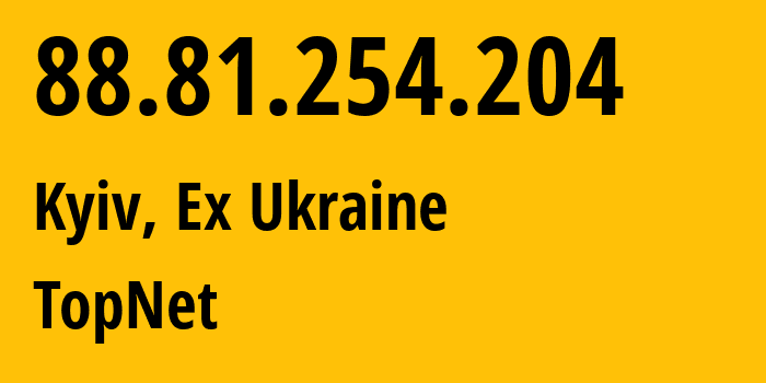 IP-адрес 88.81.254.204 (Киев, Киев, Бывшая Украина) определить местоположение, координаты на карте, ISP провайдер AS3326 TopNet // кто провайдер айпи-адреса 88.81.254.204