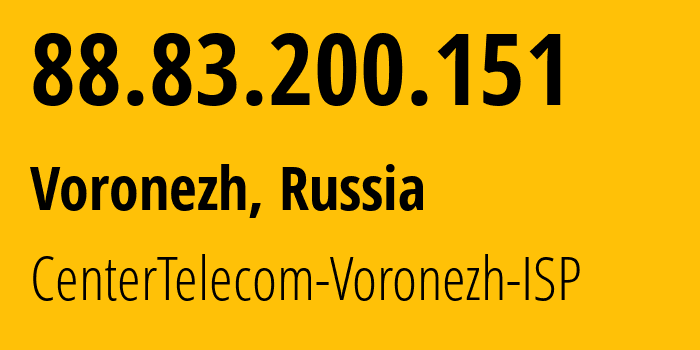 IP-адрес 88.83.200.151 (Воронеж, Воронежская Область, Россия) определить местоположение, координаты на карте, ISP провайдер AS21017 CenterTelecom-Voronezh-ISP // кто провайдер айпи-адреса 88.83.200.151