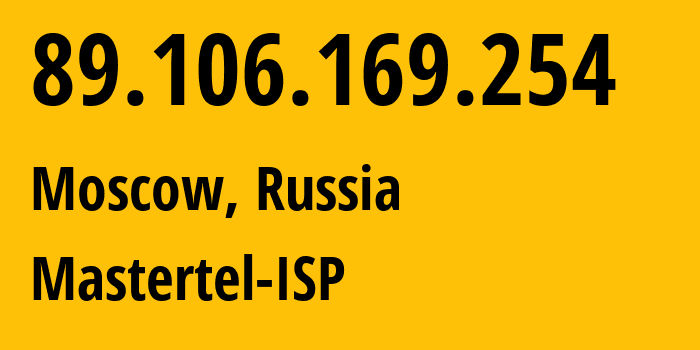 IP address 89.106.169.254 (Moscow, Moscow, Russia) get location, coordinates on map, ISP provider AS29226 Mastertel-ISP // who is provider of ip address 89.106.169.254, whose IP address