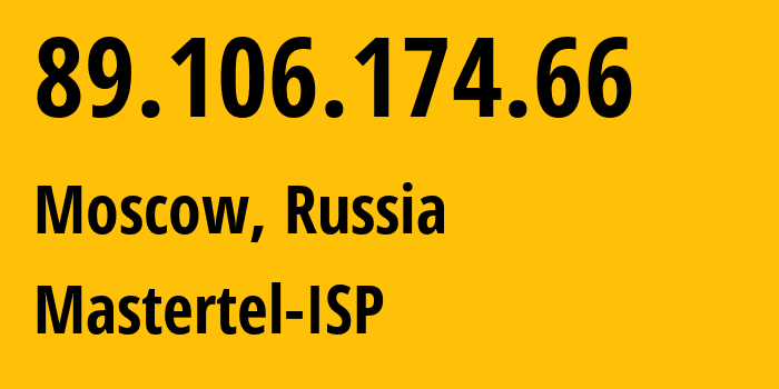 IP address 89.106.174.66 (Moscow, Moscow, Russia) get location, coordinates on map, ISP provider AS29226 Mastertel-ISP // who is provider of ip address 89.106.174.66, whose IP address