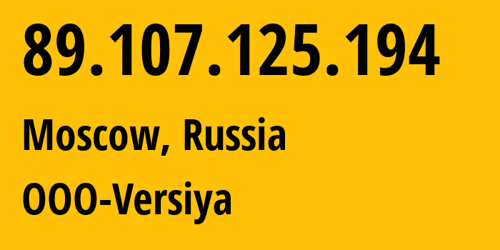 IP address 89.107.125.194 (Moscow, Moscow, Russia) get location, coordinates on map, ISP provider AS39821 OOO-Versiya // who is provider of ip address 89.107.125.194, whose IP address