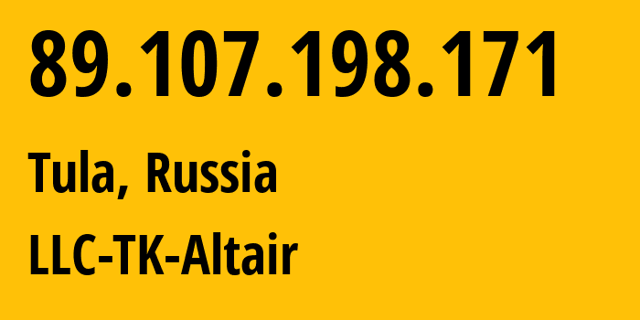 IP-адрес 89.107.198.171 (Тула, Тульская Область, Россия) определить местоположение, координаты на карте, ISP провайдер AS40993 LLC-TK-Altair // кто провайдер айпи-адреса 89.107.198.171