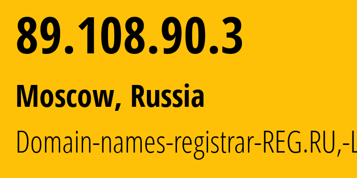 IP-адрес 89.108.90.3 (Москва, Москва, Россия) определить местоположение, координаты на карте, ISP провайдер AS197695 Domain-names-registrar-REG.RU,-Ltd // кто провайдер айпи-адреса 89.108.90.3