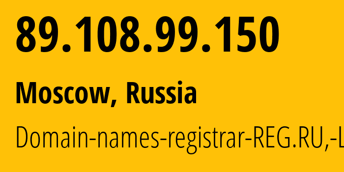 IP address 89.108.99.150 (Moscow, Moscow, Russia) get location, coordinates on map, ISP provider AS197695 Domain-names-registrar-REG.RU,-Ltd // who is provider of ip address 89.108.99.150, whose IP address