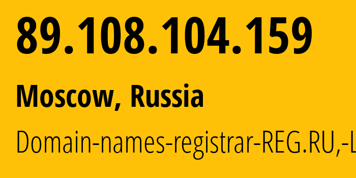 IP address 89.108.104.159 (Moscow, Moscow, Russia) get location, coordinates on map, ISP provider AS197695 Domain-names-registrar-REG.RU,-Ltd // who is provider of ip address 89.108.104.159, whose IP address