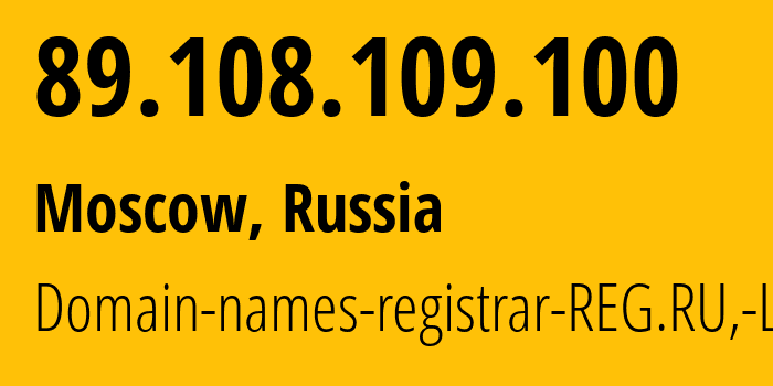 IP address 89.108.109.100 (Moscow, Moscow, Russia) get location, coordinates on map, ISP provider AS197695 Domain-names-registrar-REG.RU,-Ltd // who is provider of ip address 89.108.109.100, whose IP address