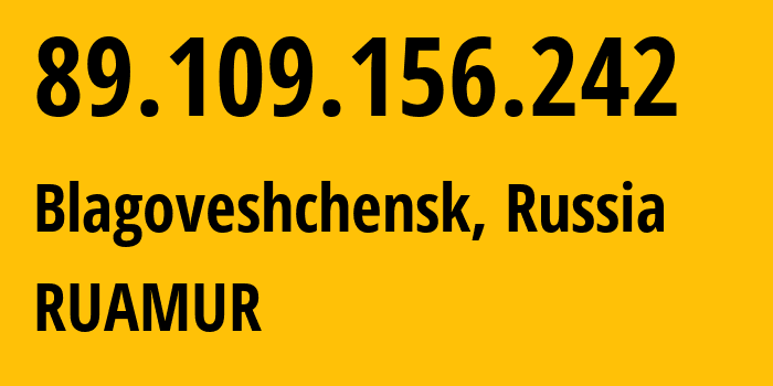 IP-адрес 89.109.156.242 (Благовещенск, Амурская Область, Россия) определить местоположение, координаты на карте, ISP провайдер AS34137 RUAMUR // кто провайдер айпи-адреса 89.109.156.242