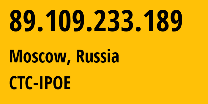 IP-адрес 89.109.233.189 (Москва, Москва, Россия) определить местоположение, координаты на карте, ISP провайдер AS25515 CTC-IPOE // кто провайдер айпи-адреса 89.109.233.189