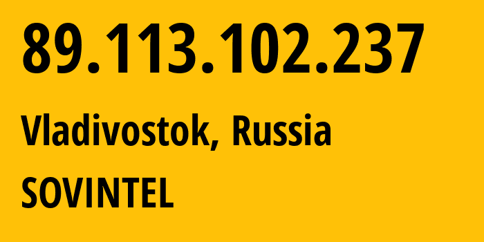 IP-адрес 89.113.102.237 (Владивосток, Приморский Край, Россия) определить местоположение, координаты на карте, ISP провайдер AS16345 SOVINTEL // кто провайдер айпи-адреса 89.113.102.237