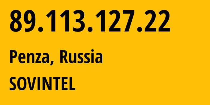 IP-адрес 89.113.127.22 (Пенза, Пензенская область, Россия) определить местоположение, координаты на карте, ISP провайдер AS16345 SOVINTEL // кто провайдер айпи-адреса 89.113.127.22