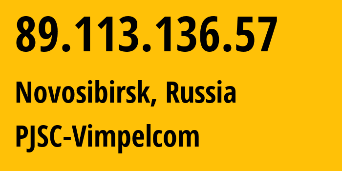 IP-адрес 89.113.136.57 (Новосибирск, Новосибирская Область, Россия) определить местоположение, координаты на карте, ISP провайдер AS16345 PJSC-Vimpelcom // кто провайдер айпи-адреса 89.113.136.57