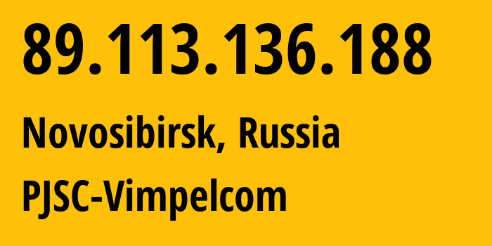 IP address 89.113.136.188 (Novosibirsk, Novosibirsk Oblast, Russia) get location, coordinates on map, ISP provider AS16345 PJSC-Vimpelcom // who is provider of ip address 89.113.136.188, whose IP address