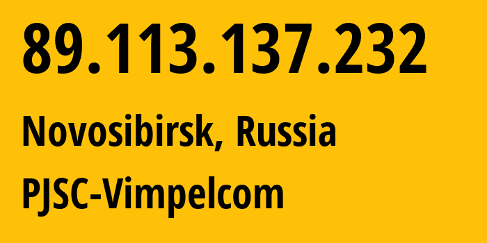 IP-адрес 89.113.137.232 (Новосибирск, Новосибирская Область, Россия) определить местоположение, координаты на карте, ISP провайдер AS16345 PJSC-Vimpelcom // кто провайдер айпи-адреса 89.113.137.232