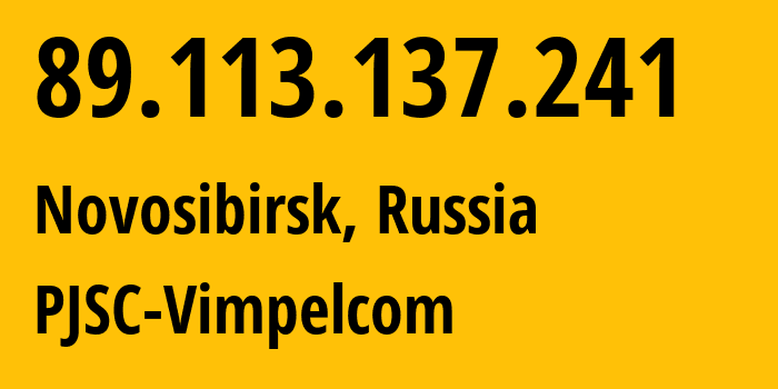 IP-адрес 89.113.137.241 (Новосибирск, Новосибирская Область, Россия) определить местоположение, координаты на карте, ISP провайдер AS16345 PJSC-Vimpelcom // кто провайдер айпи-адреса 89.113.137.241