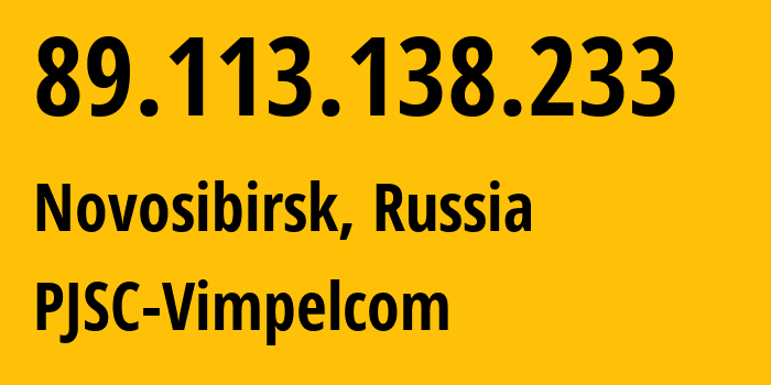 IP-адрес 89.113.138.233 (Новосибирск, Новосибирская Область, Россия) определить местоположение, координаты на карте, ISP провайдер AS16345 PJSC-Vimpelcom // кто провайдер айпи-адреса 89.113.138.233