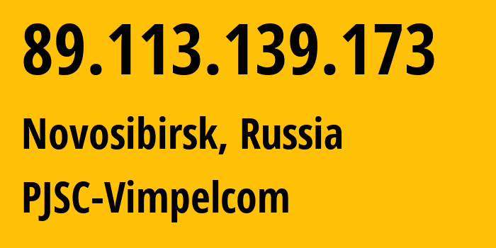 IP-адрес 89.113.139.173 (Новосибирск, Новосибирская Область, Россия) определить местоположение, координаты на карте, ISP провайдер AS16345 PJSC-Vimpelcom // кто провайдер айпи-адреса 89.113.139.173
