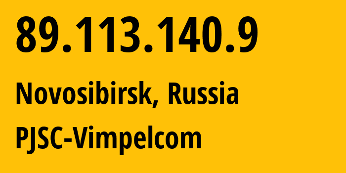 IP-адрес 89.113.140.9 (Новосибирск, Новосибирская Область, Россия) определить местоположение, координаты на карте, ISP провайдер AS16345 PJSC-Vimpelcom // кто провайдер айпи-адреса 89.113.140.9