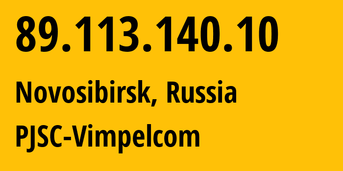 IP-адрес 89.113.140.10 (Новосибирск, Новосибирская Область, Россия) определить местоположение, координаты на карте, ISP провайдер AS16345 PJSC-Vimpelcom // кто провайдер айпи-адреса 89.113.140.10