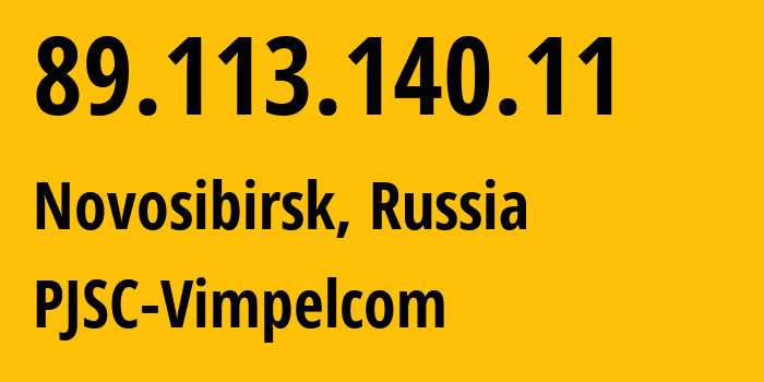 IP-адрес 89.113.140.11 (Новосибирск, Новосибирская Область, Россия) определить местоположение, координаты на карте, ISP провайдер AS16345 PJSC-Vimpelcom // кто провайдер айпи-адреса 89.113.140.11