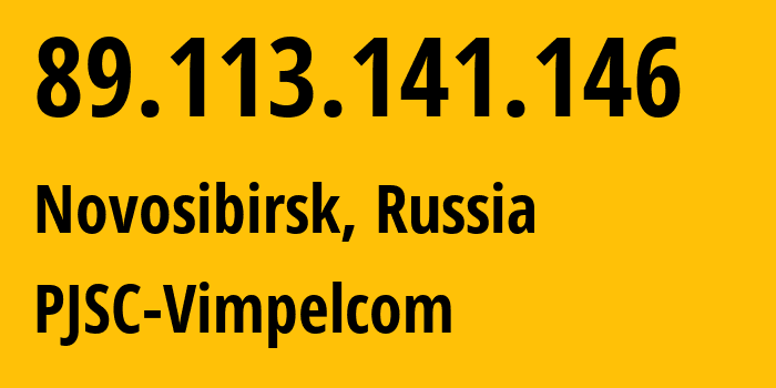 IP-адрес 89.113.141.146 (Новосибирск, Новосибирская Область, Россия) определить местоположение, координаты на карте, ISP провайдер AS42842 PJSC-Vimpelcom // кто провайдер айпи-адреса 89.113.141.146