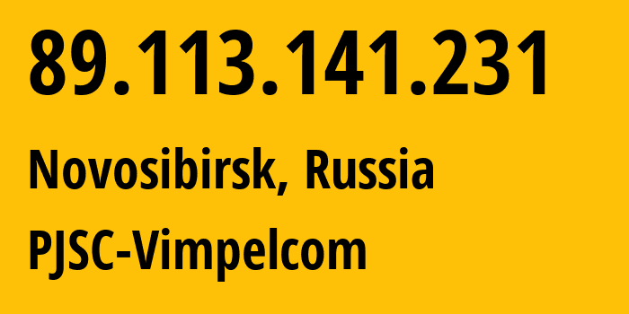 IP-адрес 89.113.141.231 (Новосибирск, Новосибирская Область, Россия) определить местоположение, координаты на карте, ISP провайдер AS16345 PJSC-Vimpelcom // кто провайдер айпи-адреса 89.113.141.231