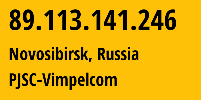 IP-адрес 89.113.141.246 (Новосибирск, Новосибирская Область, Россия) определить местоположение, координаты на карте, ISP провайдер AS16345 PJSC-Vimpelcom // кто провайдер айпи-адреса 89.113.141.246