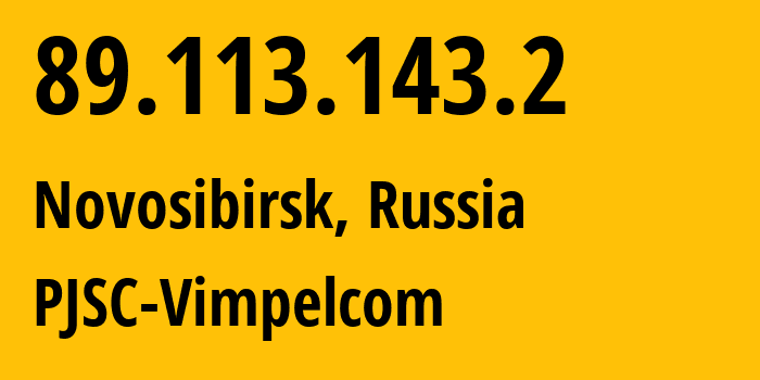 IP-адрес 89.113.143.2 (Новосибирск, Новосибирская Область, Россия) определить местоположение, координаты на карте, ISP провайдер AS16345 PJSC-Vimpelcom // кто провайдер айпи-адреса 89.113.143.2