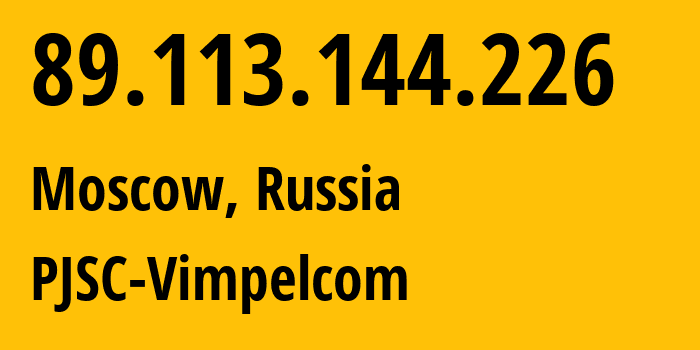IP-адрес 89.113.144.226 (Москва, Москва, Россия) определить местоположение, координаты на карте, ISP провайдер AS16345 PJSC-Vimpelcom // кто провайдер айпи-адреса 89.113.144.226