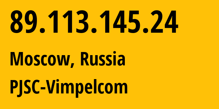 IP-адрес 89.113.145.24 (Москва, Москва, Россия) определить местоположение, координаты на карте, ISP провайдер AS16345 PJSC-Vimpelcom // кто провайдер айпи-адреса 89.113.145.24