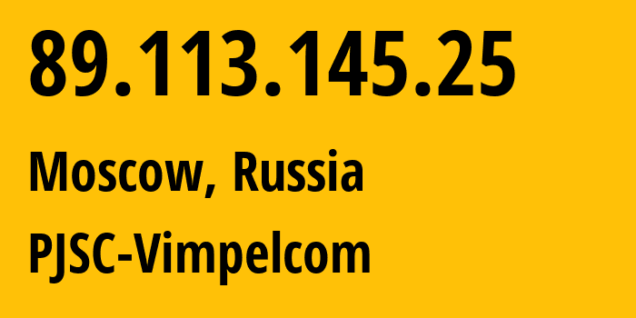 IP-адрес 89.113.145.25 (Москва, Москва, Россия) определить местоположение, координаты на карте, ISP провайдер AS16345 PJSC-Vimpelcom // кто провайдер айпи-адреса 89.113.145.25