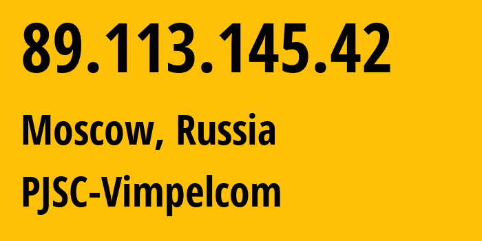 IP-адрес 89.113.145.42 (Москва, Москва, Россия) определить местоположение, координаты на карте, ISP провайдер AS16345 PJSC-Vimpelcom // кто провайдер айпи-адреса 89.113.145.42