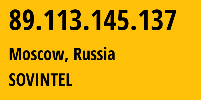 IP-адрес 89.113.145.137 (Москва, Москва, Россия) определить местоположение, координаты на карте, ISP провайдер AS16345 SOVINTEL // кто провайдер айпи-адреса 89.113.145.137