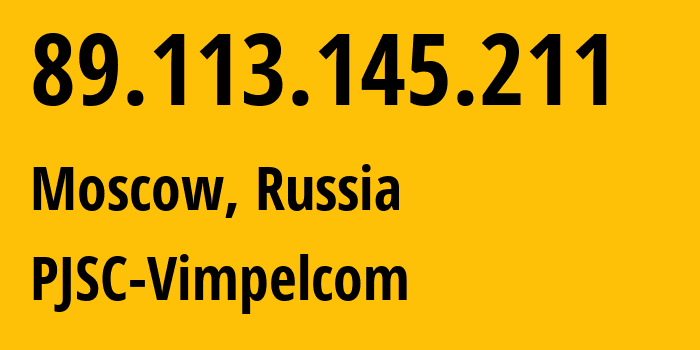 IP-адрес 89.113.145.211 (Москва, Москва, Россия) определить местоположение, координаты на карте, ISP провайдер AS16345 PJSC-Vimpelcom // кто провайдер айпи-адреса 89.113.145.211