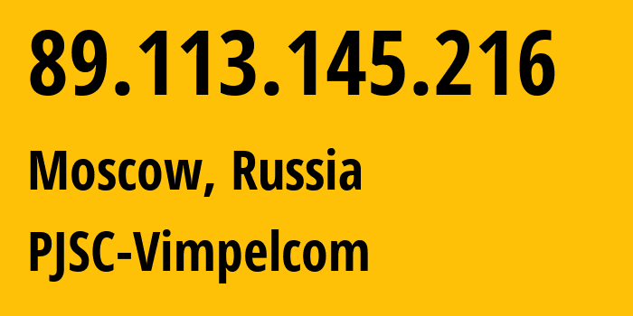 IP-адрес 89.113.145.216 (Москва, Москва, Россия) определить местоположение, координаты на карте, ISP провайдер AS16345 PJSC-Vimpelcom // кто провайдер айпи-адреса 89.113.145.216