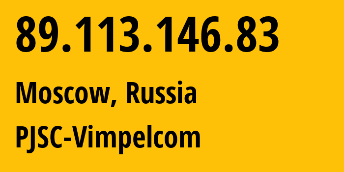 IP address 89.113.146.83 (Moscow, Moscow, Russia) get location, coordinates on map, ISP provider AS16345 PJSC-Vimpelcom // who is provider of ip address 89.113.146.83, whose IP address