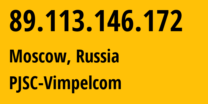 IP-адрес 89.113.146.172 (Москва, Москва, Россия) определить местоположение, координаты на карте, ISP провайдер AS16345 PJSC-Vimpelcom // кто провайдер айпи-адреса 89.113.146.172