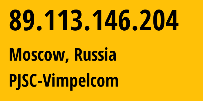 IP-адрес 89.113.146.204 (Москва, Москва, Россия) определить местоположение, координаты на карте, ISP провайдер AS16345 PJSC-Vimpelcom // кто провайдер айпи-адреса 89.113.146.204