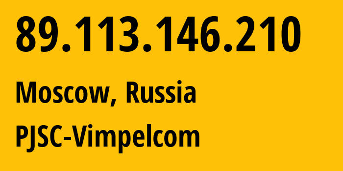 IP-адрес 89.113.146.210 (Москва, Москва, Россия) определить местоположение, координаты на карте, ISP провайдер AS16345 PJSC-Vimpelcom // кто провайдер айпи-адреса 89.113.146.210