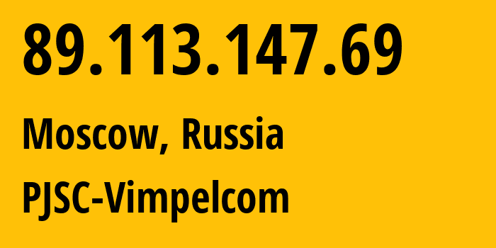 IP address 89.113.147.69 (Moscow, Moscow, Russia) get location, coordinates on map, ISP provider AS16345 PJSC-Vimpelcom // who is provider of ip address 89.113.147.69, whose IP address