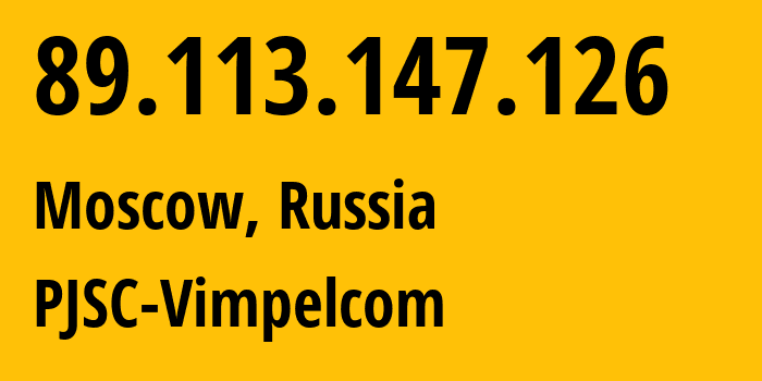 IP-адрес 89.113.147.126 (Москва, Москва, Россия) определить местоположение, координаты на карте, ISP провайдер AS16345 PJSC-Vimpelcom // кто провайдер айпи-адреса 89.113.147.126