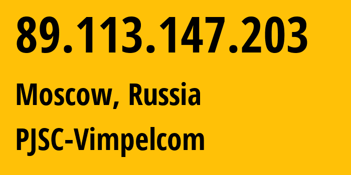 IP-адрес 89.113.147.203 (Москва, Москва, Россия) определить местоположение, координаты на карте, ISP провайдер AS16345 PJSC-Vimpelcom // кто провайдер айпи-адреса 89.113.147.203