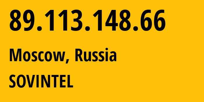 IP-адрес 89.113.148.66 (Москва, Москва, Россия) определить местоположение, координаты на карте, ISP провайдер AS16345 SOVINTEL // кто провайдер айпи-адреса 89.113.148.66